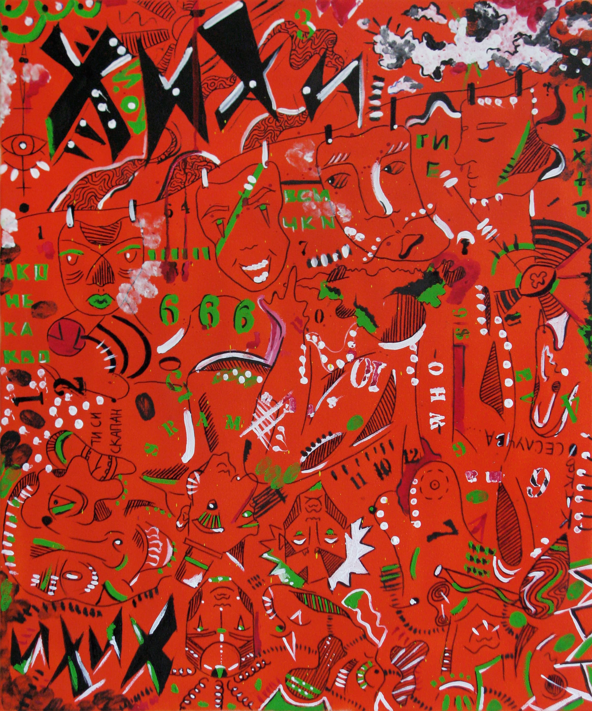 XiXi - the sound of mischief